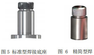 天然氣熱式氣體流量計安裝底座圖