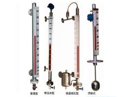 礦用磁翻板液位計
